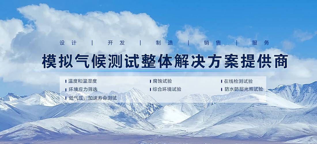 必威线上官网(集团)官方网站